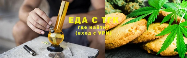 мефедрон VHQ Вяземский