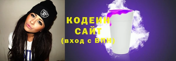 мефедрон VHQ Вяземский