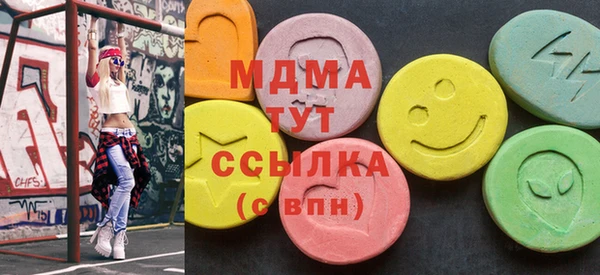 бутират Вязьма