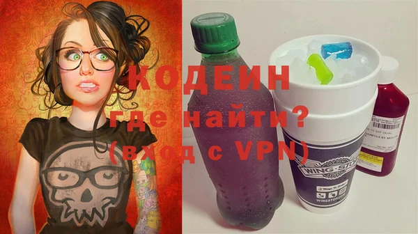 мефедрон VHQ Вяземский