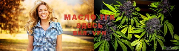 мефедрон VHQ Вяземский