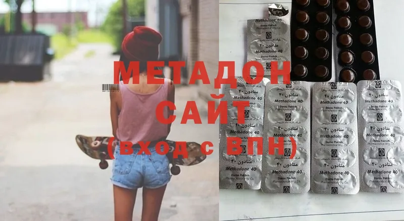 Метадон белоснежный  Мурино 